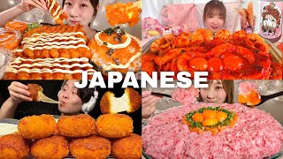 home made japanese foods and Big Bites mukbang compilation pt.1
