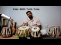 BUM BUM TAM TAM | Tabla Edition | Shobhit Banwait | MC Fioti (KondZilla)