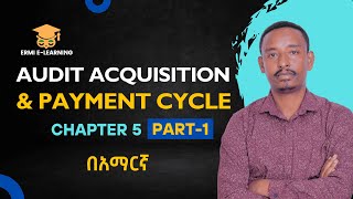 Audit of acquisition and payment cycle |  AUDITING PRINCIPLES & PRACTICES-II |  Chapter 5 | PART 1