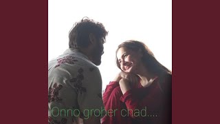 Onno groher chad....