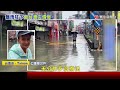 台南人嚇到了！百年大東門突然崩塌 連日豪雨疑成「最後一根稻草」｜#寰宇新聞