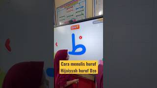 Cara menulis huruf Hijaiyyah huruf Dzo #hurufhijaiyah #hijaiyah #hurufarab #arabic #dzo #tutorial Cara menulis huruf Hijaiyyah huruf Dzo #hurufhijaiyah #hijaiyah #hurufarab #arabic #dzo #tutorial