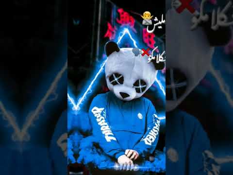 دنانير و بلانكو