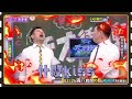 文綺的英文 讓乃哥爆氣啦！！！│天才衝衝衝預告EP807│2022.02.26