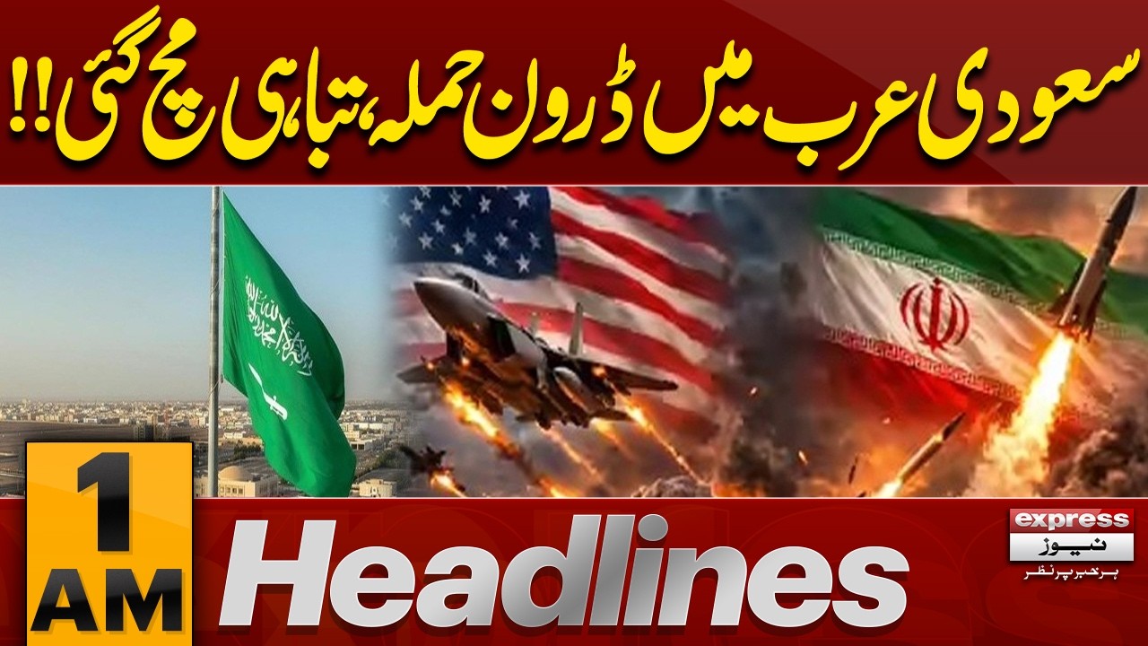Drone Strike Causes Destruction in Saudi Arabia!! | 1 AM News Headlines | Pakistan News