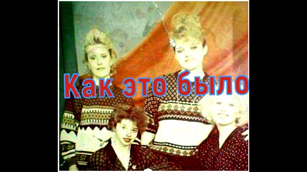 Дальше 80