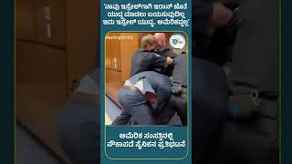 We Dont Want To Go To War With Iran For Israel. This Is Israels War.. Not America