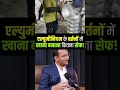 आपके किचन का खामोश दुश्मन? एल्युमिनियम बर्तनों की सच्चाई😲❌ #shorts #viralshort