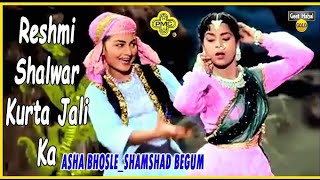 Reshmi Shalwar Kurta Jali Ka | Colour HD | Eagle Jhankar | Asha | Shamshad | Naya Daur | GEET MAHAL