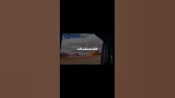 ﴿ولقد اريناه آياتنا كلها﴾سورة_طه❤️#القرآن_الكريم #القارئ #محمد_ايوب #سورة_طه #اكسبلور