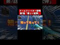 【ドームファイター怒鳴】第7話「優しい銃弾」 #apex
