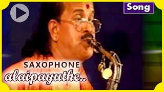 Krishna nee - a Classical Instrumental Saxophone Concert by Dr.Kadri Gopalnath