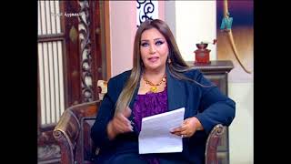 صحة الأطفال ومناعتهم فى بيت العيلة مع الإعلامية رانيا حامد