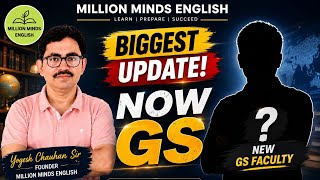 BIGGEST UPDATE|A BIG ANNOUNCEMENT for TGT PGT Aspirants| GS Prep | Million Minds English @examclue 