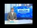 КТЦ Металлоконструкция в выпуске новостей ГТРК Волга 12 02 2016