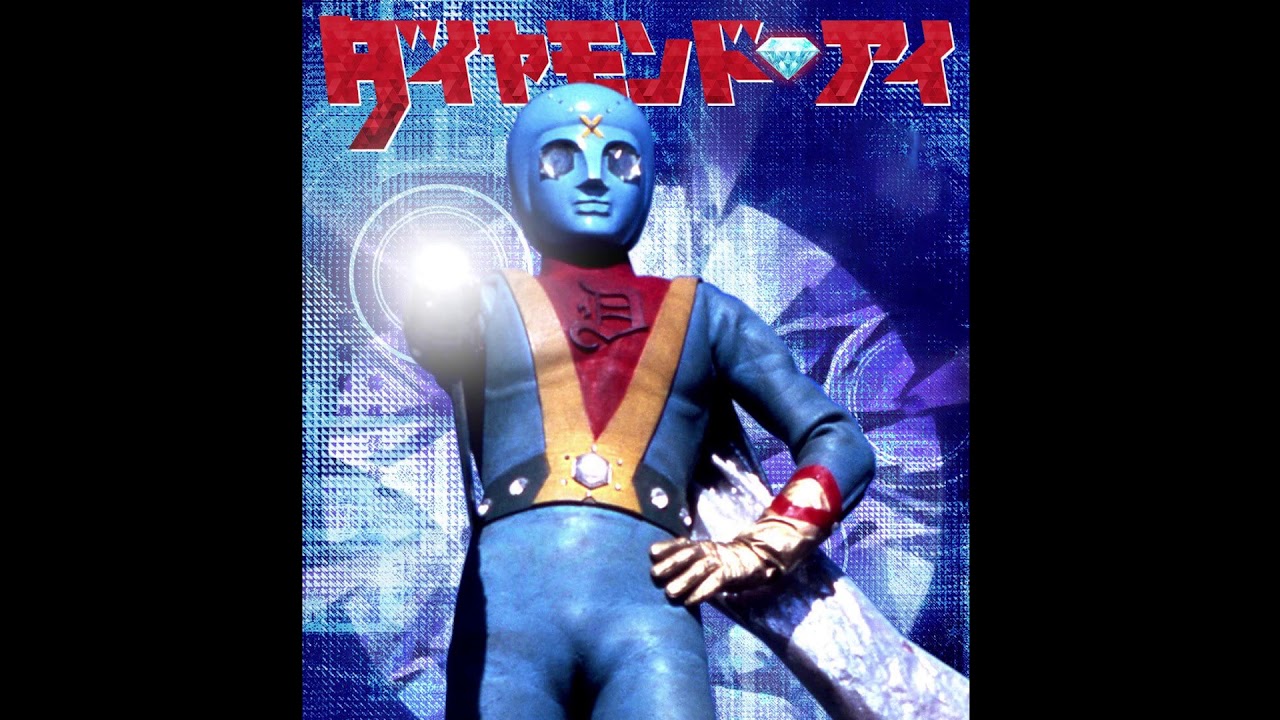 Diamond Eye (TV series, 1973-74) BGM selections, music by Takaharu Ikeda