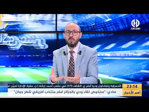 شيخي هذا ماحدث بين بيتكوفيتش ورياض محرز