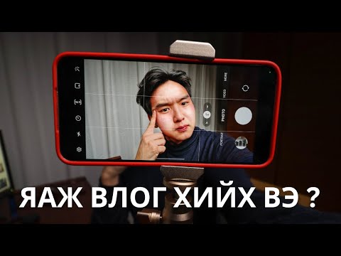 Видео: IPhone дээрх зургуудад хандах боломжтой програмуудыг хэрхэн өөрчлөх вэ