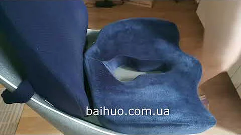 Подушка на сидение с отверстием