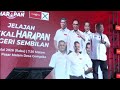 (PRN N.Sembilan 森州州选 ) JELAJAH KEKAL HARAPAN NEGERI SEMBILAN Di Dun Labu 29/07/2026