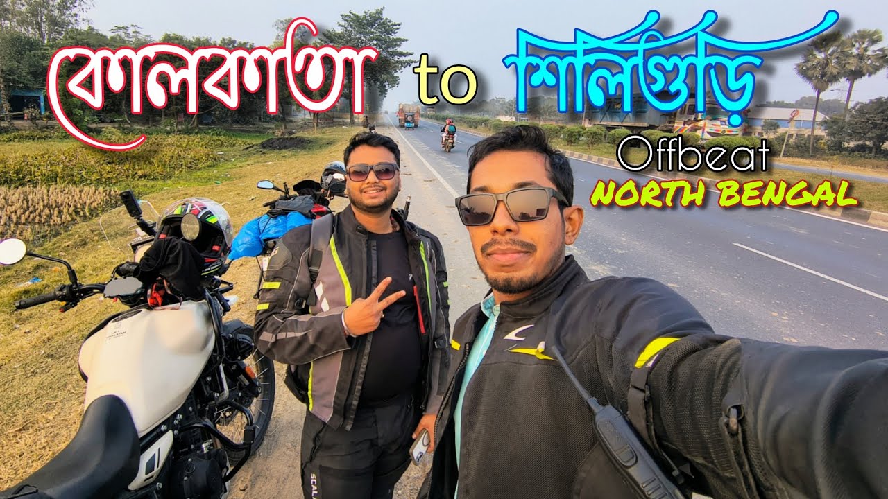 Kolkata to Siliguri Bike Trip || Ep-1 || To Explore Offbeat North Bengal || Kolkata to Darjeeling ||