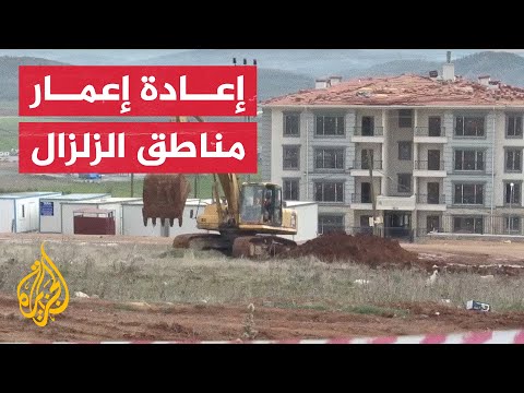 مشاهد تظهر قرب انتهاء بناء منازل بولاية غازي عنتاب في تركيا