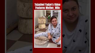 Tejashwi Yadavs Video Update On Mother-Wife Sharing Household Chores