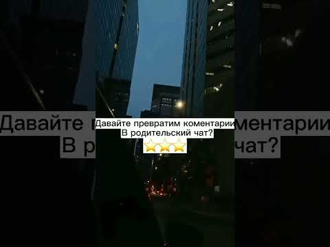 Давайте? #родительский #чат #рек #рек #актив #хочуврек #врекпж #врек #рекомендации #р_е_к_и ❤️❤️❤️❤️