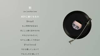 愁/ Created by Jun - YouTube