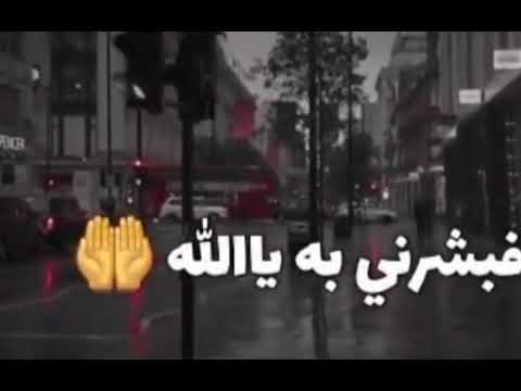 يارب ارزقنا راحه البال والسعادة والطمأنينة يارب  