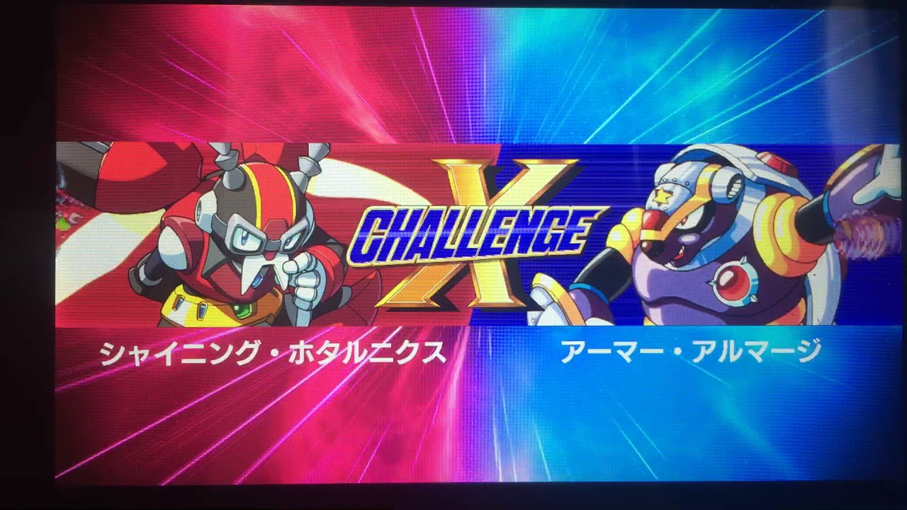 ロックマンxチャレンジ4 3 Youtube