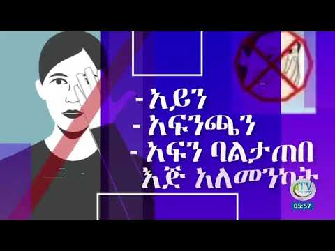 ቪዲዮ: ከተያዙ ምን ማድረግ አለብዎት