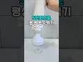 왜 이제 알았지?여름 쿠팡 추천템 #꿀템