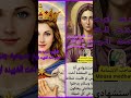 الشهيده ايميرن المنقذه اخت الشهيد اجنس