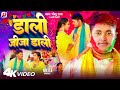      golu raja varsha tiwari  dali jija dali  bhojpuri holi song