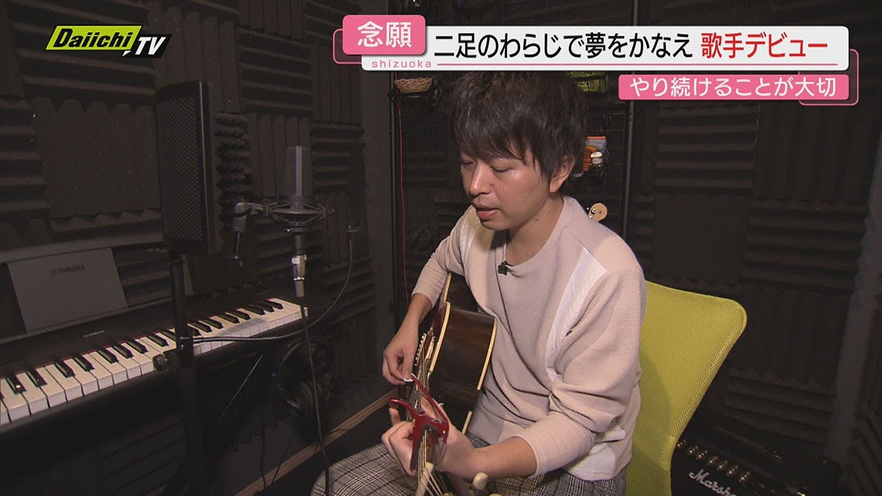 注目】斬新アイデアで地域盛り上げ…特技で全国デビューも！型にはまら