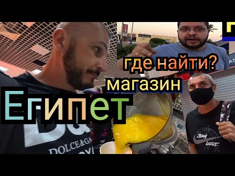 Видео: Шарм Эль Шейх рүү хэрхэн нисэх вэ