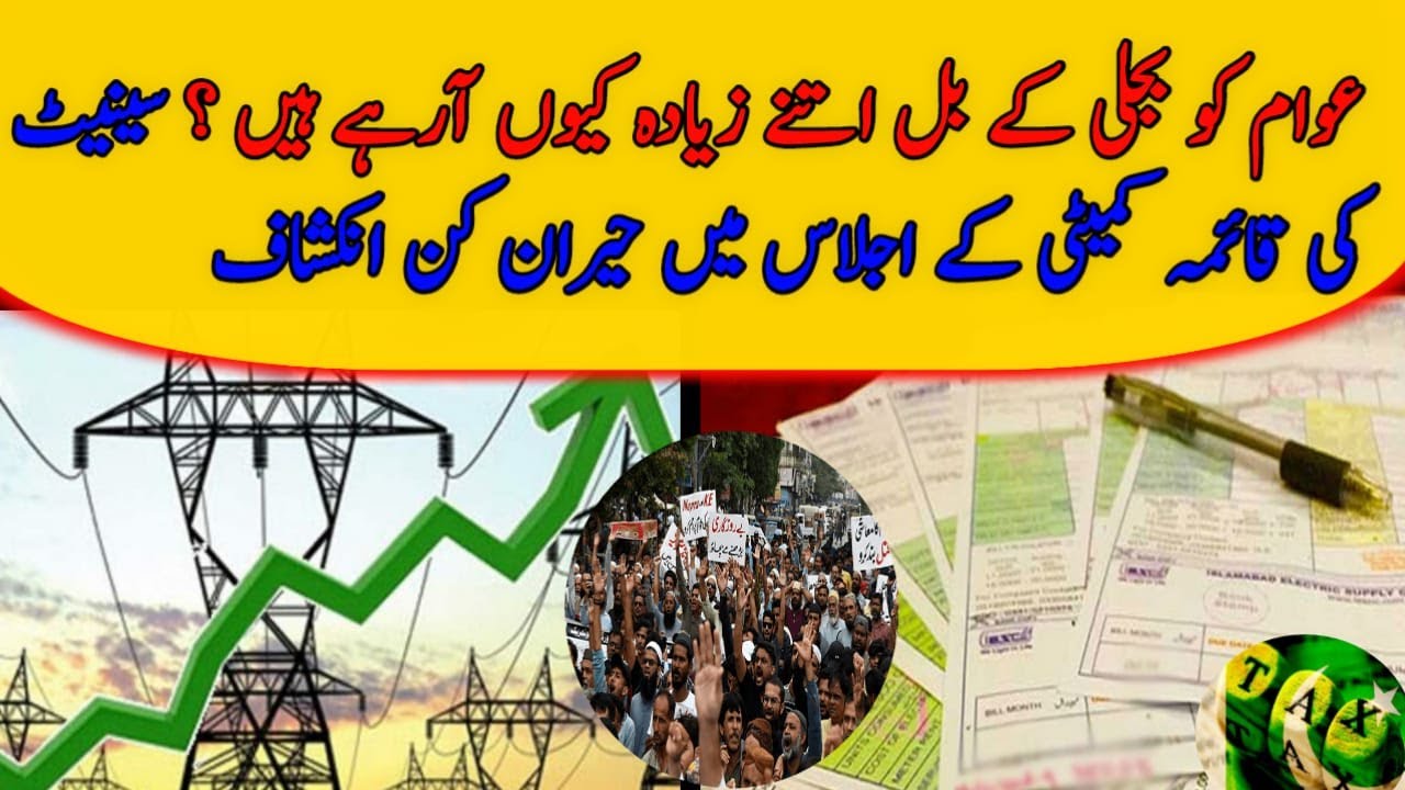 Electricity BillsWhat texes and additional charges are included in