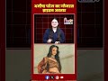 50 की उम्र में भी अमीषा पटेल का जलवा बरकरार! #latestnews #bollywoodnews @Livenewsxup