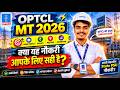 💥 OPTCL MT(EE) through GATE 2026 | Reality Check! Worth It?