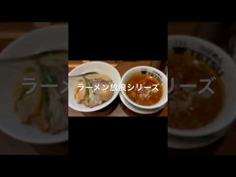 【ロジめし認定？物流ラーメン】#物流 #ラーメン#shorts - ロジバード プラス CH