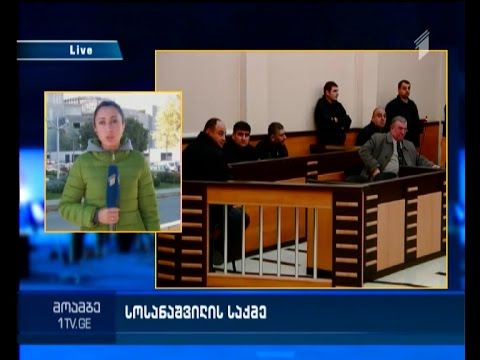 ვაზაგაშვილის მკვლელობაში ბრალდებულ სოსანაშვილს 20-წლიანი პატიმრობა შეეფარდა