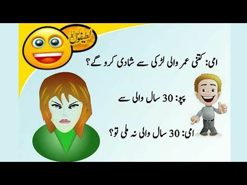 funny-jokes-in-urdu-#2---latifay-in-urdu-for-kids---tezabi-totay