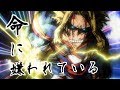 【リメイクMAD】僕のヒーローアカデミア×命に嫌われている。－ ワンフォーオールVSオールフォーワン－ 『 My Hero Academia × Hated by life 』