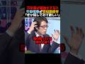 ㊗️300万再生！【竹田恒泰】万年筆が最強すぎる?!「ぜひ試してみて欲しい」