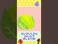 👀✨【一瞬でわかるかな?】✨👀