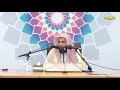 من حقوق النبي صلى الله عليه وسلم على أمته كثرة الصلاة والسلام عليه الشيخ د صالح آل طالب mp3