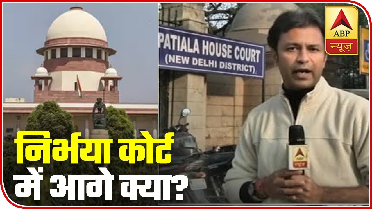 Nirbhaya Case What's Next In Patiala Court's Verdict? ABP News YouTube