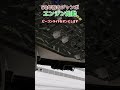 50年前のジャンボ(747-200B)のエンジンを始動(簡略版)【X-Plane12】#飛行機 #旅客機 #ゲーム #フライトシミュレーター