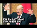 СРОЧНО! Лукашенко в БЕШЕНСТВЕ! Пусть Россия и Польша уберут свои пакши от Беларуси - Свежие новости